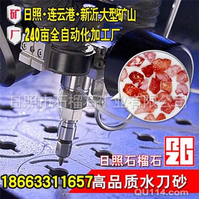 為什么石榴石水刀砂要注意防潮？