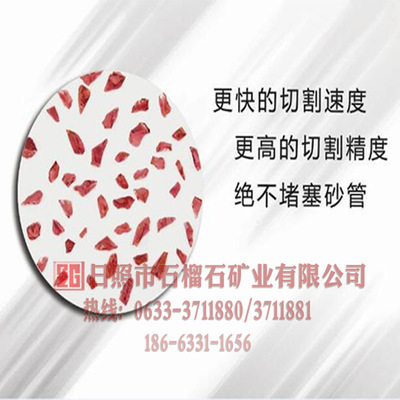 為什么大多數(shù)水刀機器使用石榴石磨料？